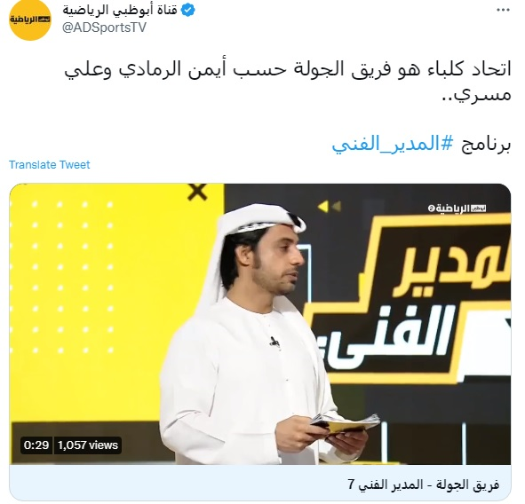 (عکس) کسب افتخاری دیگر برای فرهاد مجیدی