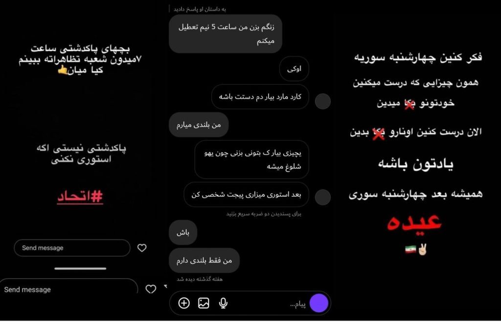جزییات نخستین جلسه دادگاه حوادث اخیر در تهران