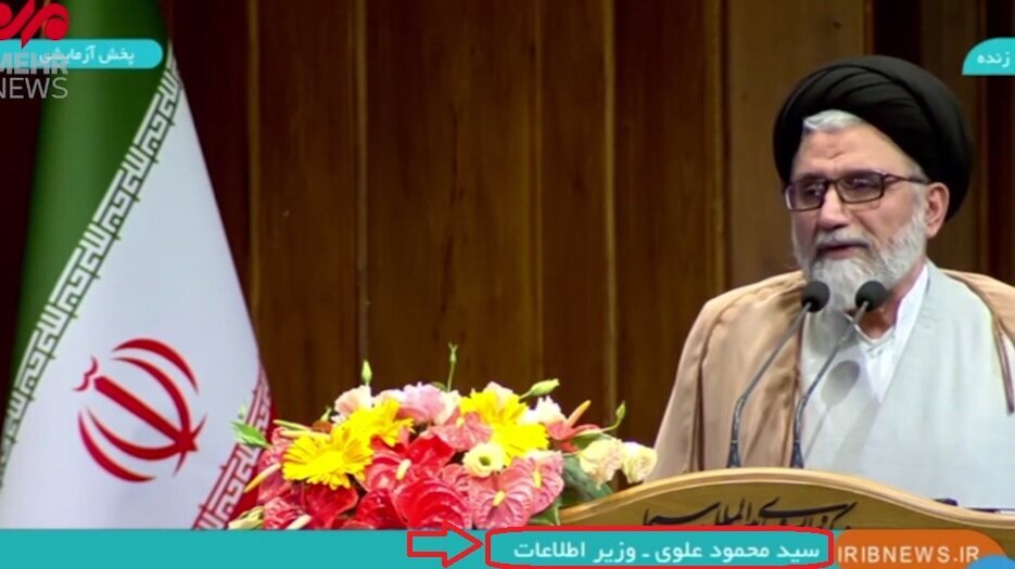 وزیر اطلاعات