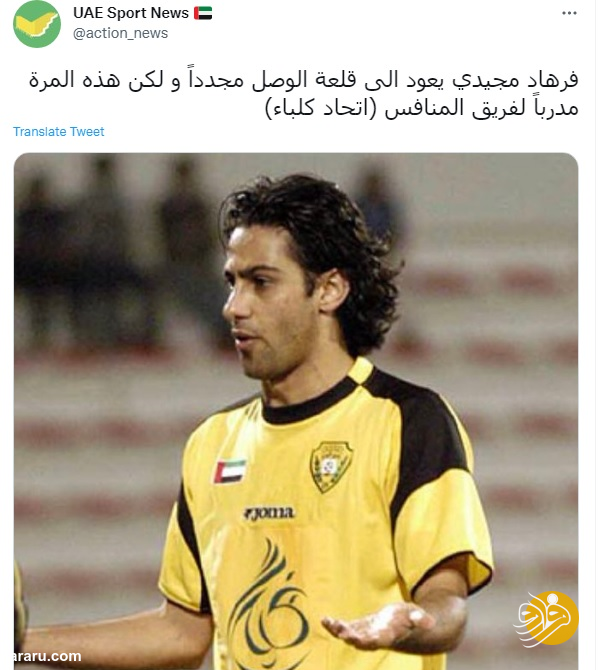 (عکس) بازگشت فرهاد مجیدی به خانه!