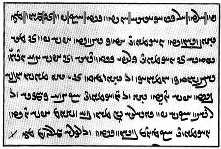 کتیبه