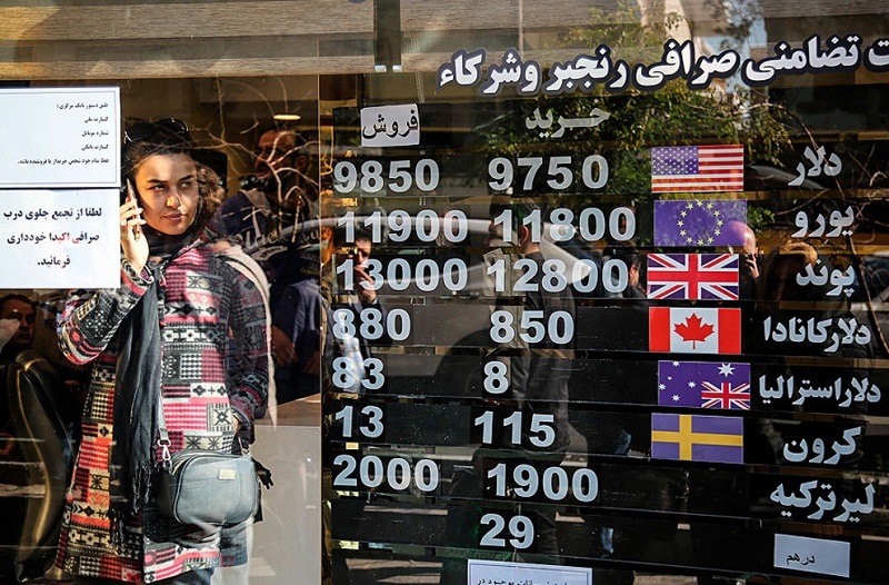 ارتفاعِ پست