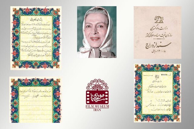 (تصویر) مهریه