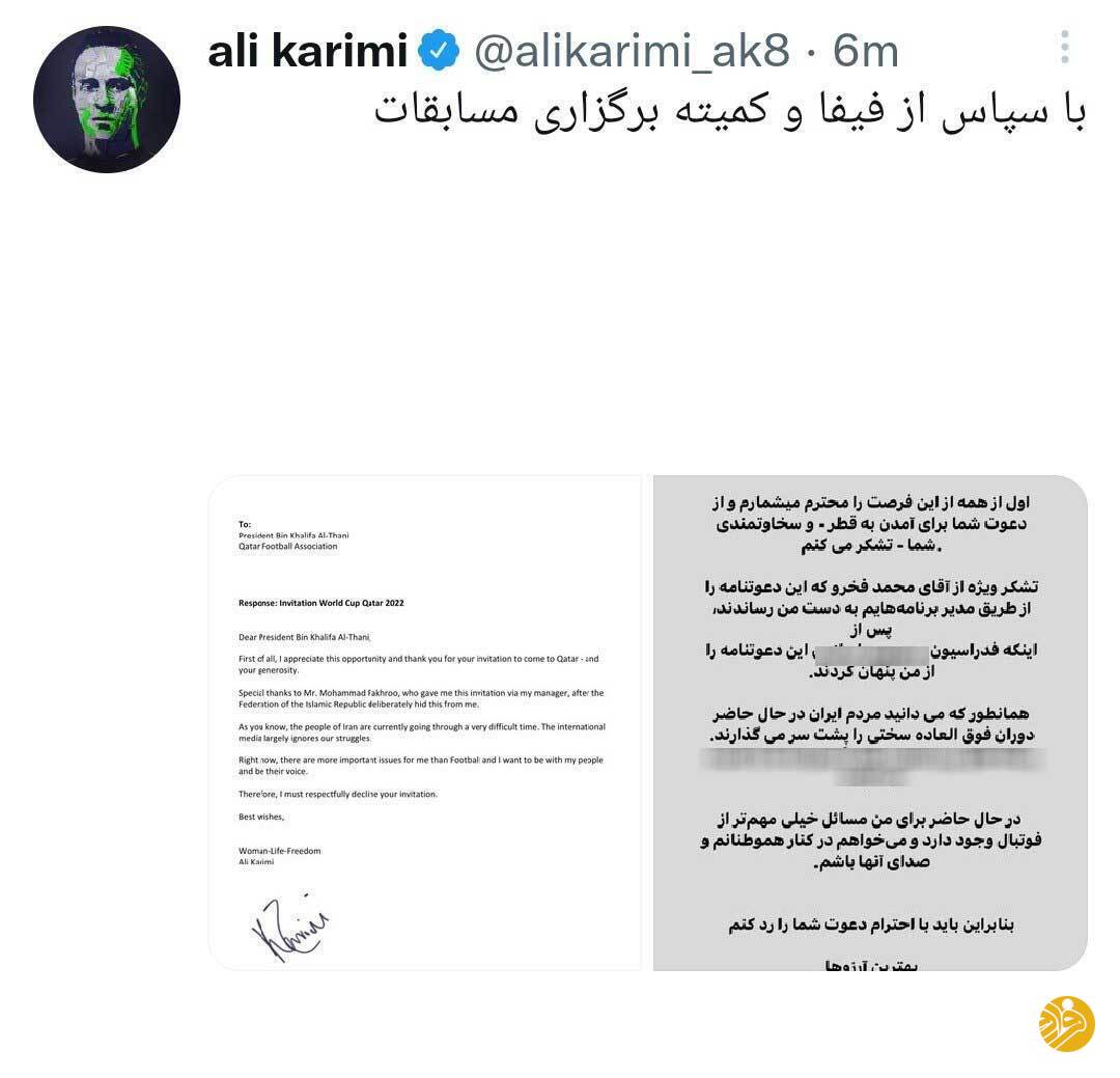 (عکس) علی کریمی کار علی دایی را تکرار کرد