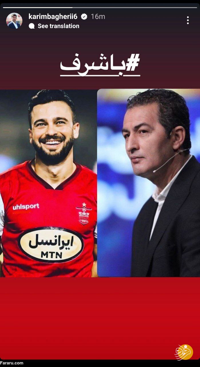 سروش رفیعی بازداشت شده است؟