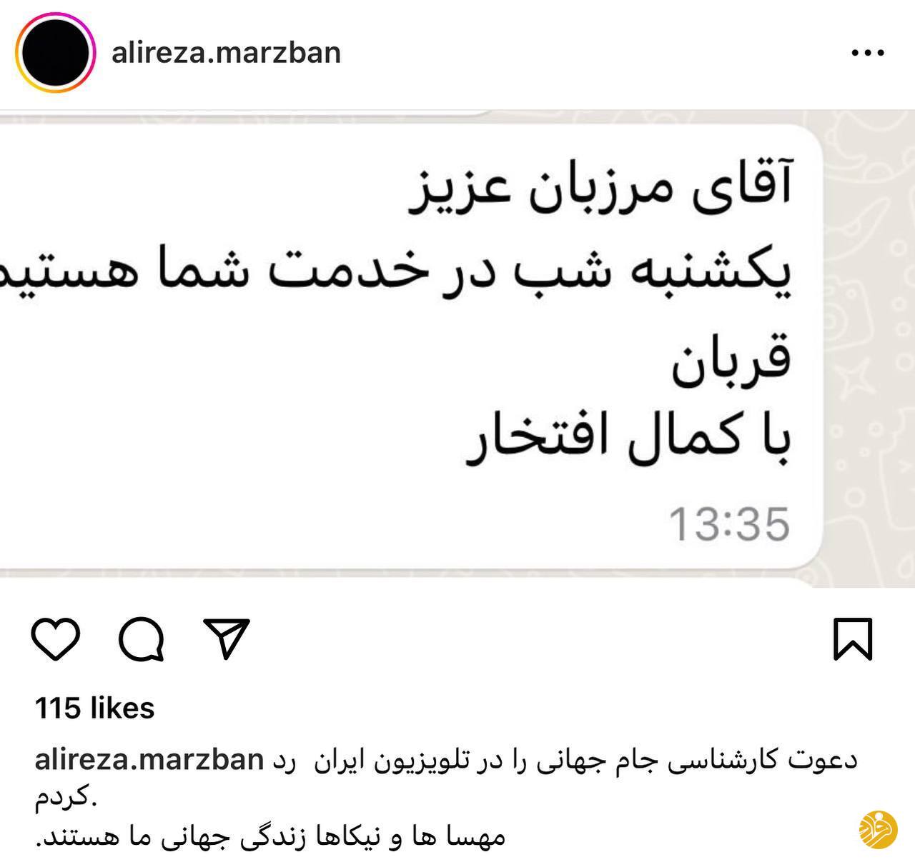 (عکس) شوک دوباره به تلویزیون به دلیل اتفاقات اخیر