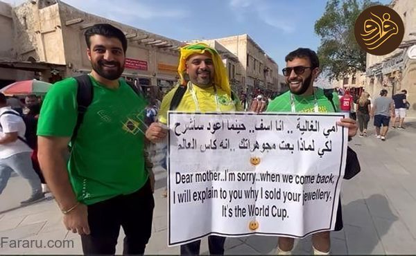 (ویدئو)