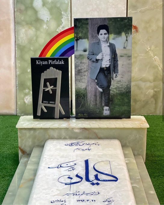 «سنگ‌مزار» کیان پیرفلک