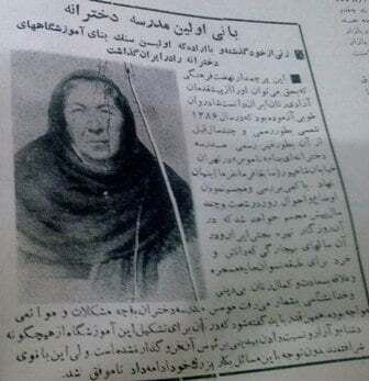 طوبی آزموده