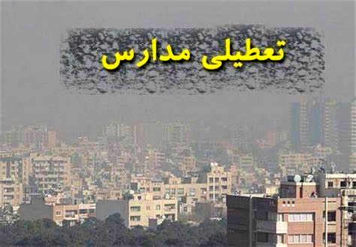 خط داغ اخبار روز جمعه ۹ دی ۱۴۰۱