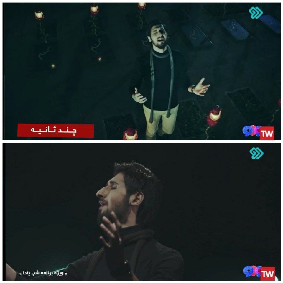 (عکس) سوپرایز یلداییِ ایرانی‌ها به سبک صداوسیما!