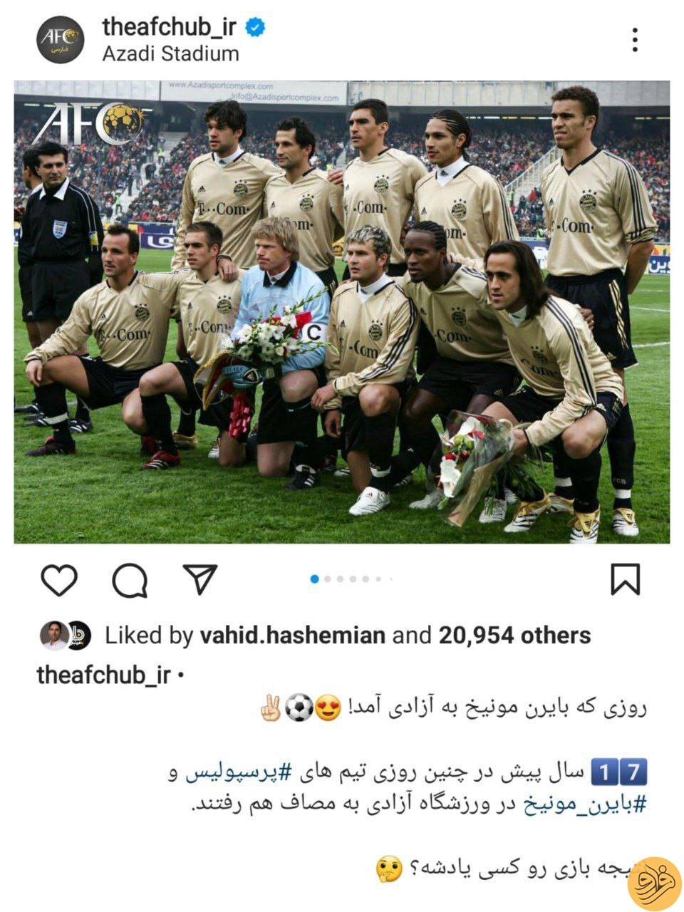 (عکس) خاطره بازی AFC با انتشار عکسی از علی کریمی در لباس بایرن