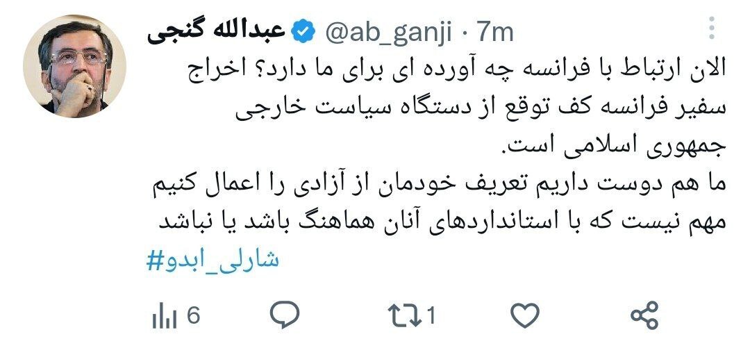 عضو شورای اطلاع رسانی دولت، خواستار اخراج سفیر فرانسه شد