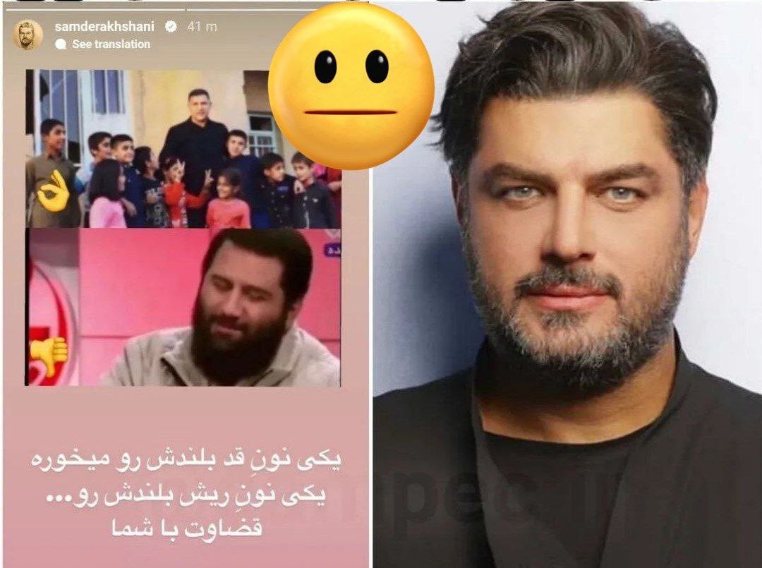 پست سام درخشانی، معاون وزیر را عصبانی کرد؛ حمله یامین‌پور به یک بازیگر!