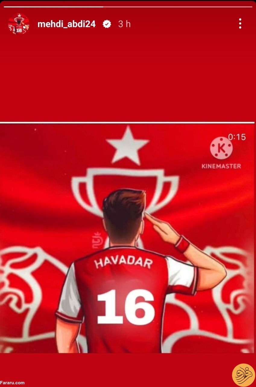 (عکس) استوری جدید و معنادار مهاجم پرسپولیس 