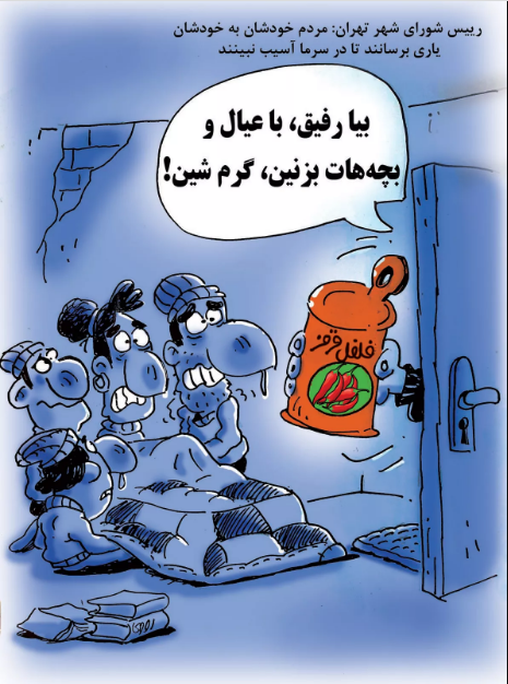 (کاریکاتور) کنایه روزنامه هم‌میهن به مهدی چمران
