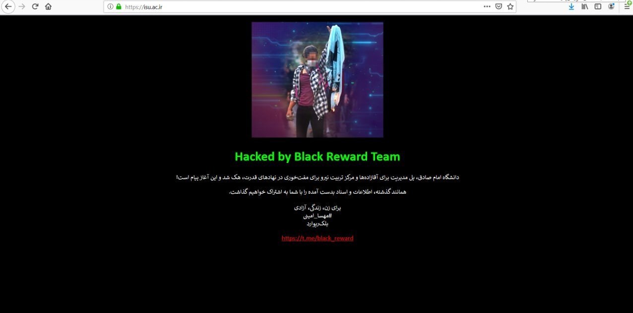 سایت دانشگاه امام صادق