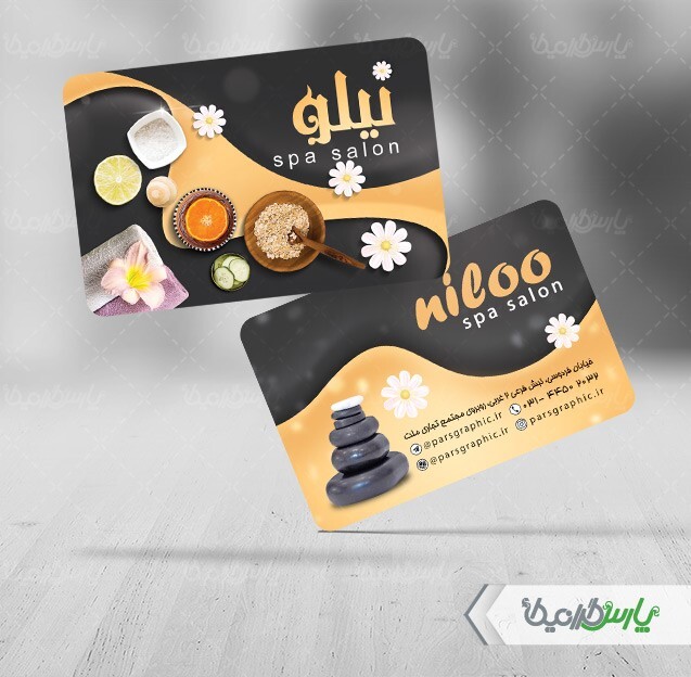 کارت ویزیت ماساژ