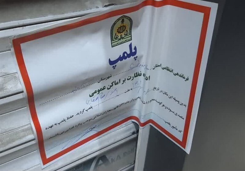 خط داغ اخبار روز یک‌شنبه ۹ بهمن ۱۴۰۱