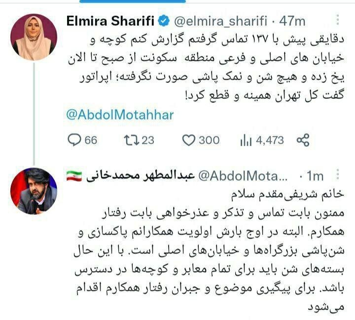 شریفی مقدم
