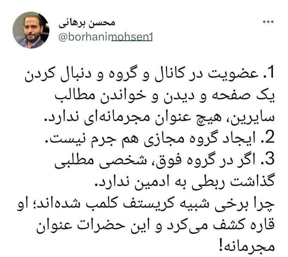 برهانی