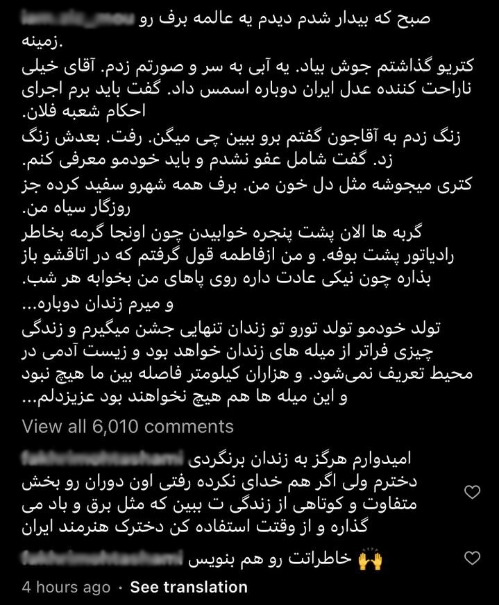 خط داغ اخبار روز یک‌شنبه ۲۳ بهمن ۱۴۰۱
