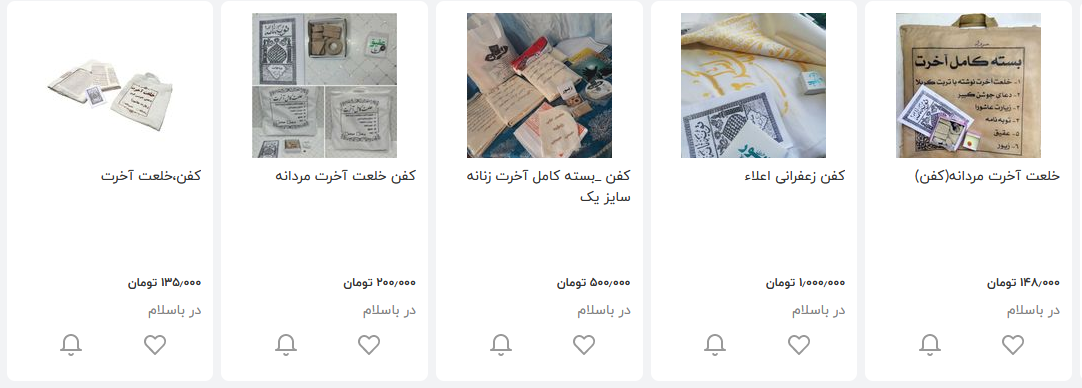 رواج فروش سنگ قبر دست دوم / دیگر مردن هم آسان نیست!