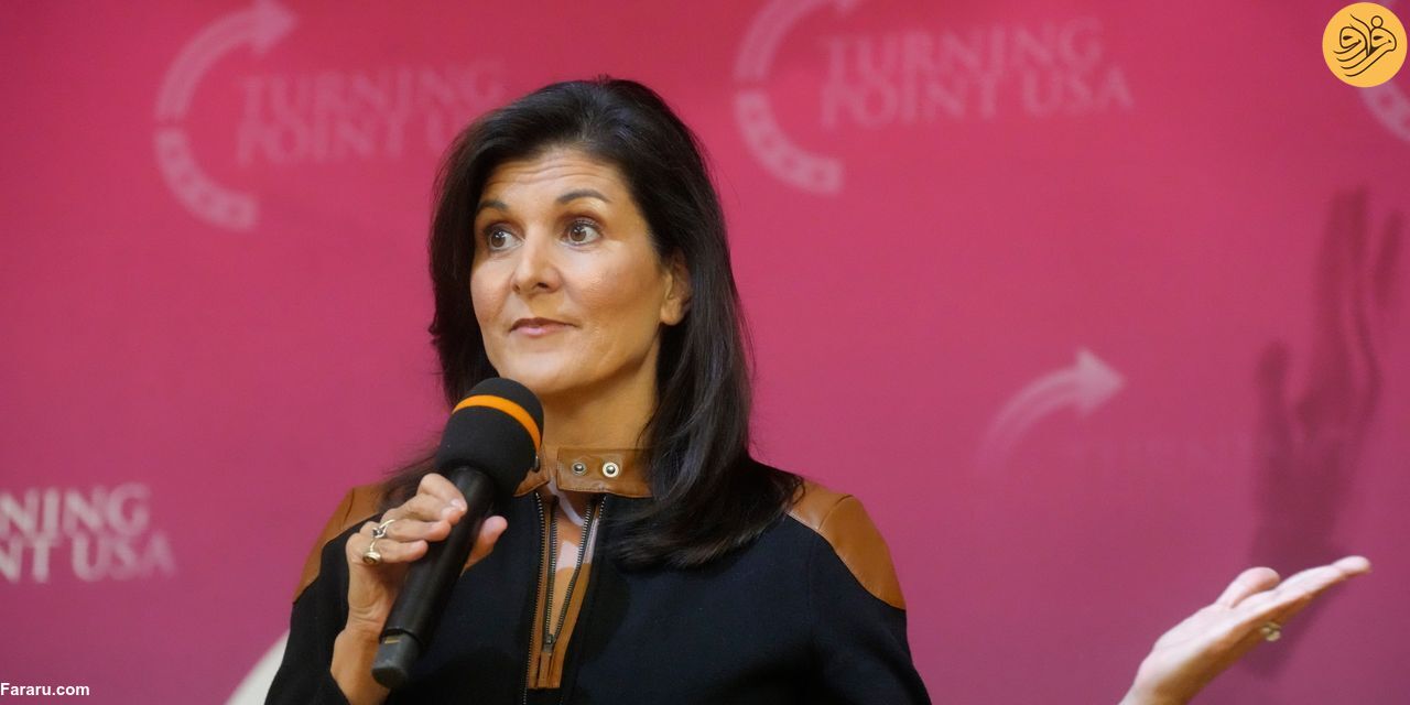 نیکی هیلی