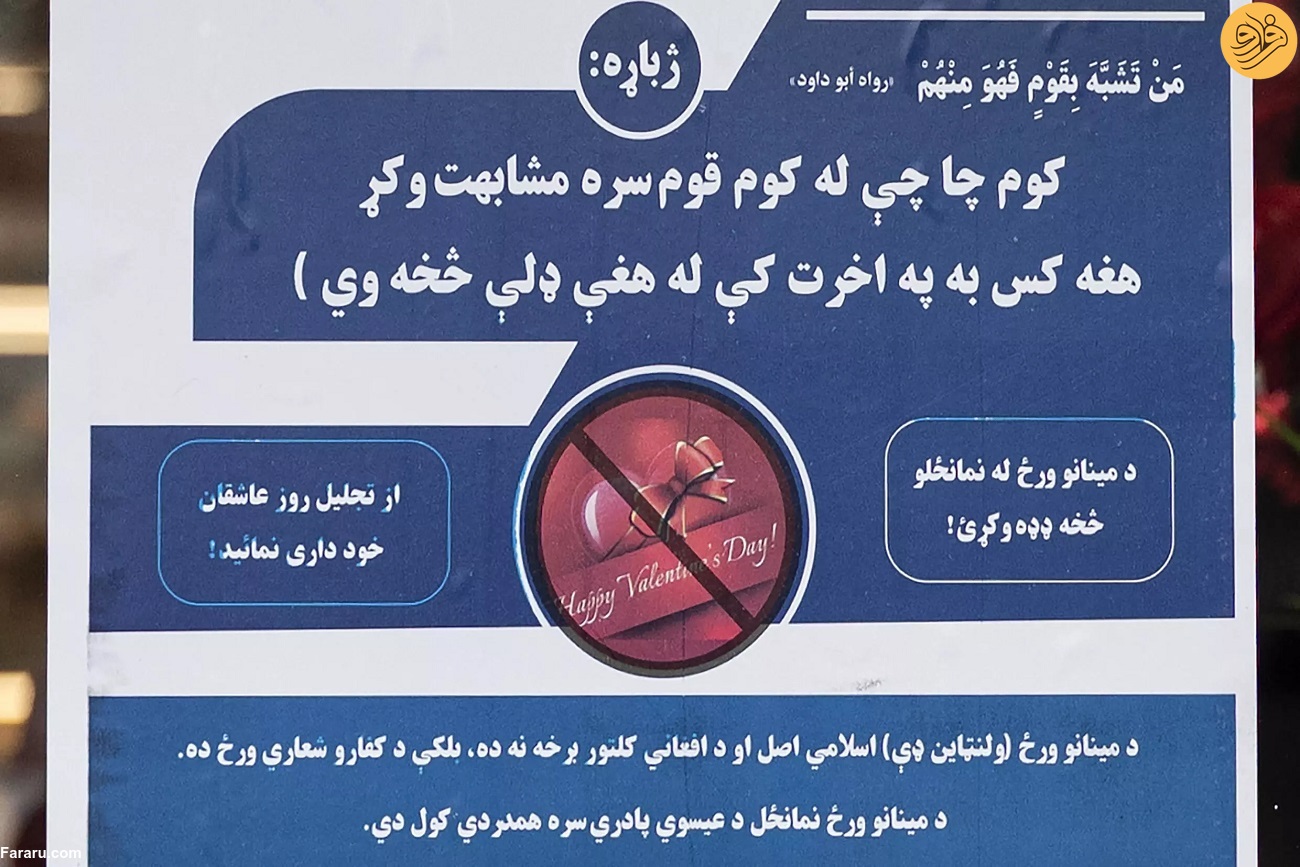 (ویدئو)