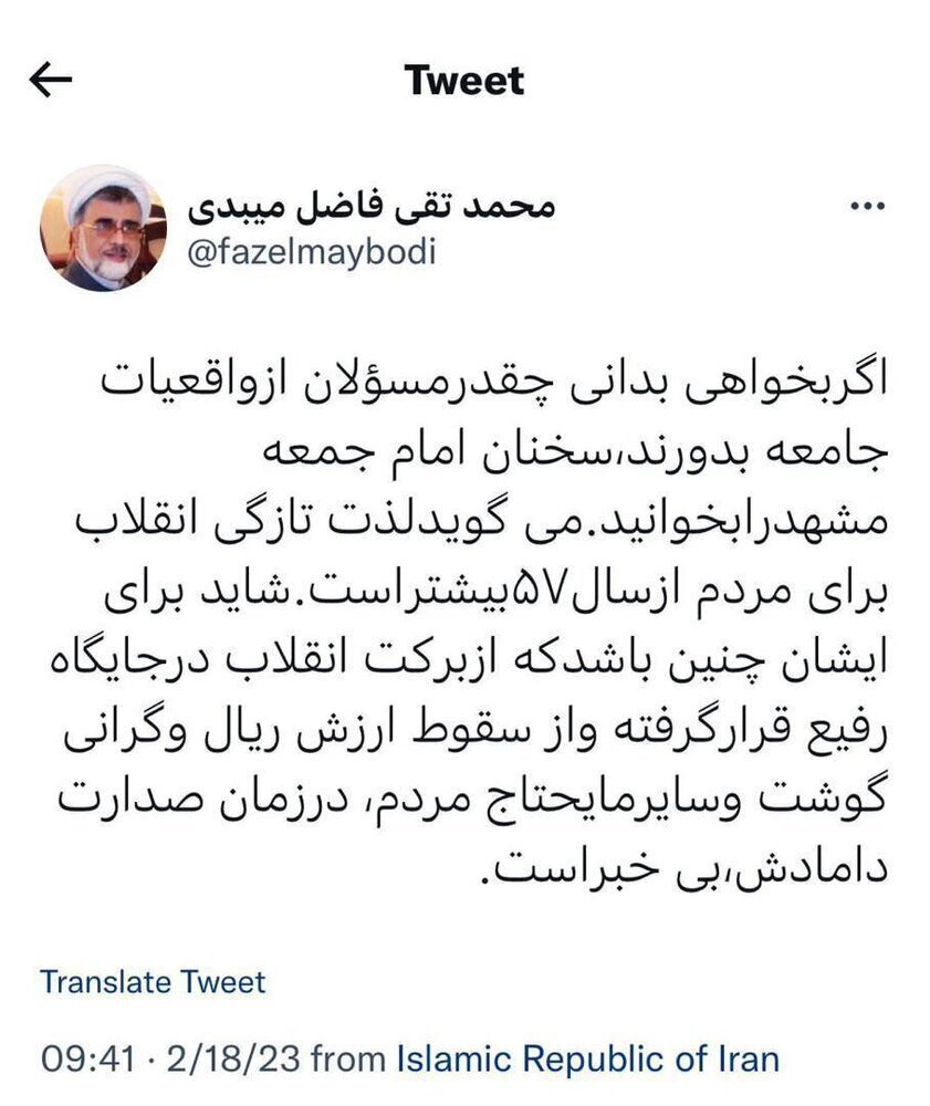 خط داغ اخبار روز دوشنبه ۱ خرداد ۱۴۰۱