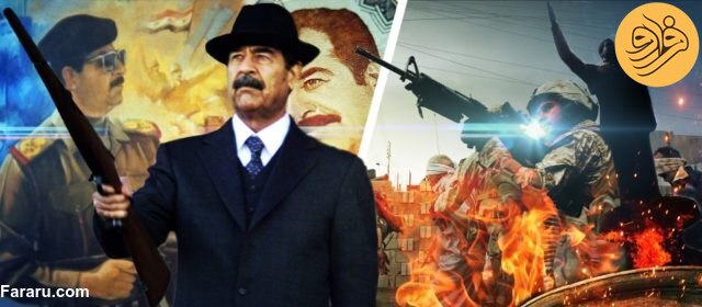 صدام