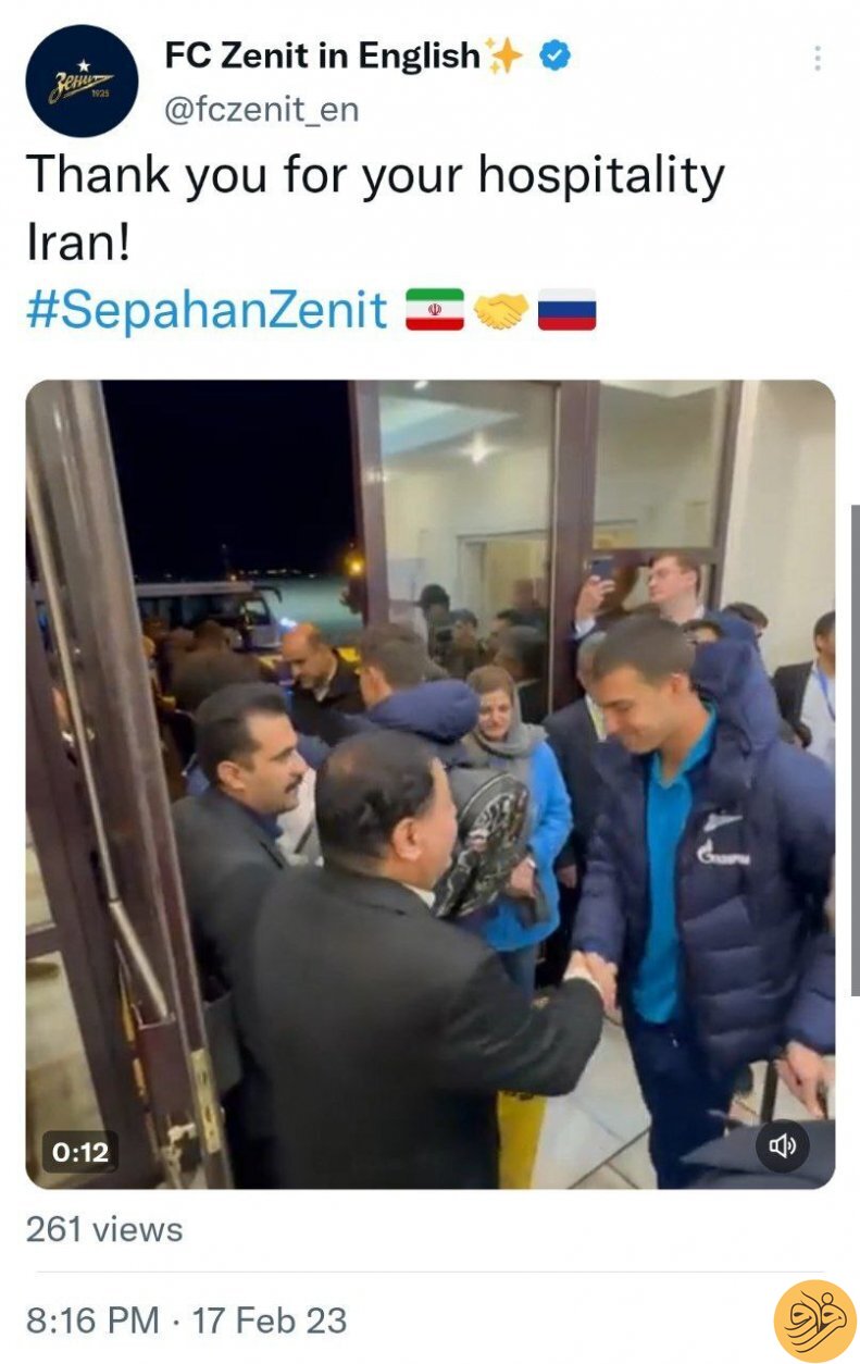 (عکس) توئیت جالب باشگاه زنیت از مهمان‌نوازی ایرانی‌ها