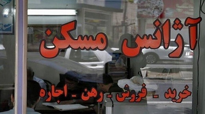 ۹ تکنیک رایج کلاهبرداری در بازار مسکن