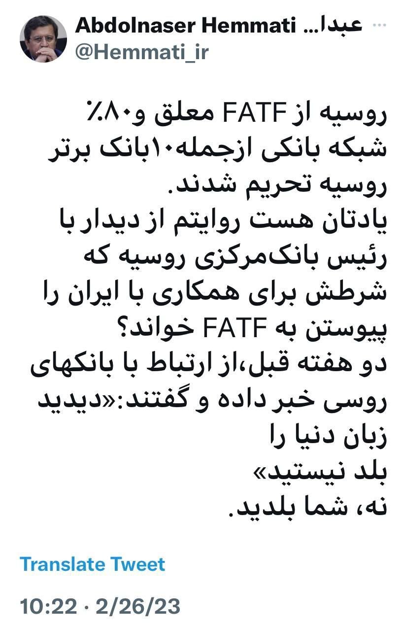 همتی