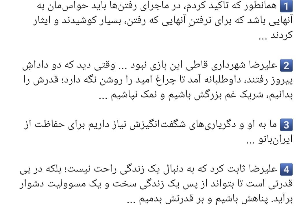 تصویر دردناک پیروز در آغوش پرستارش ساعتی قبل از مرگ