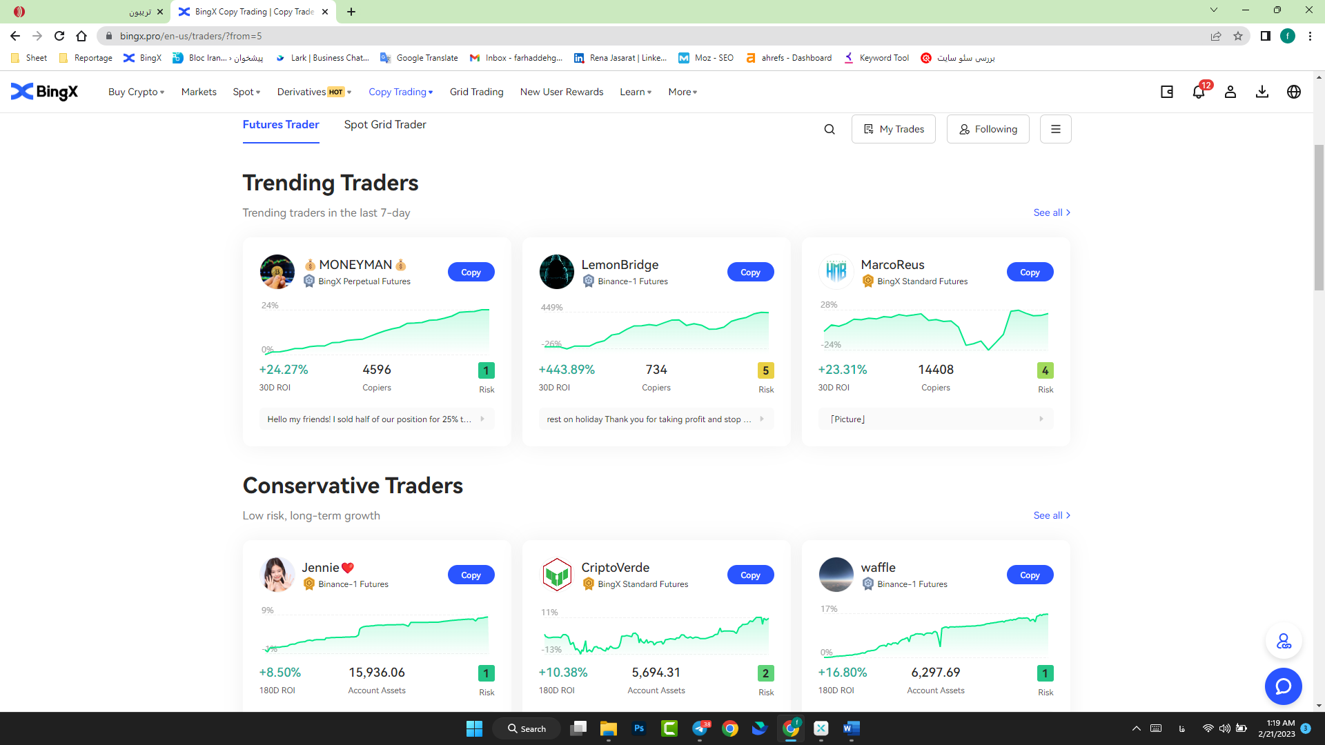 خرید ارز دیجیتال با ریال در صرافی بینگ ایکس