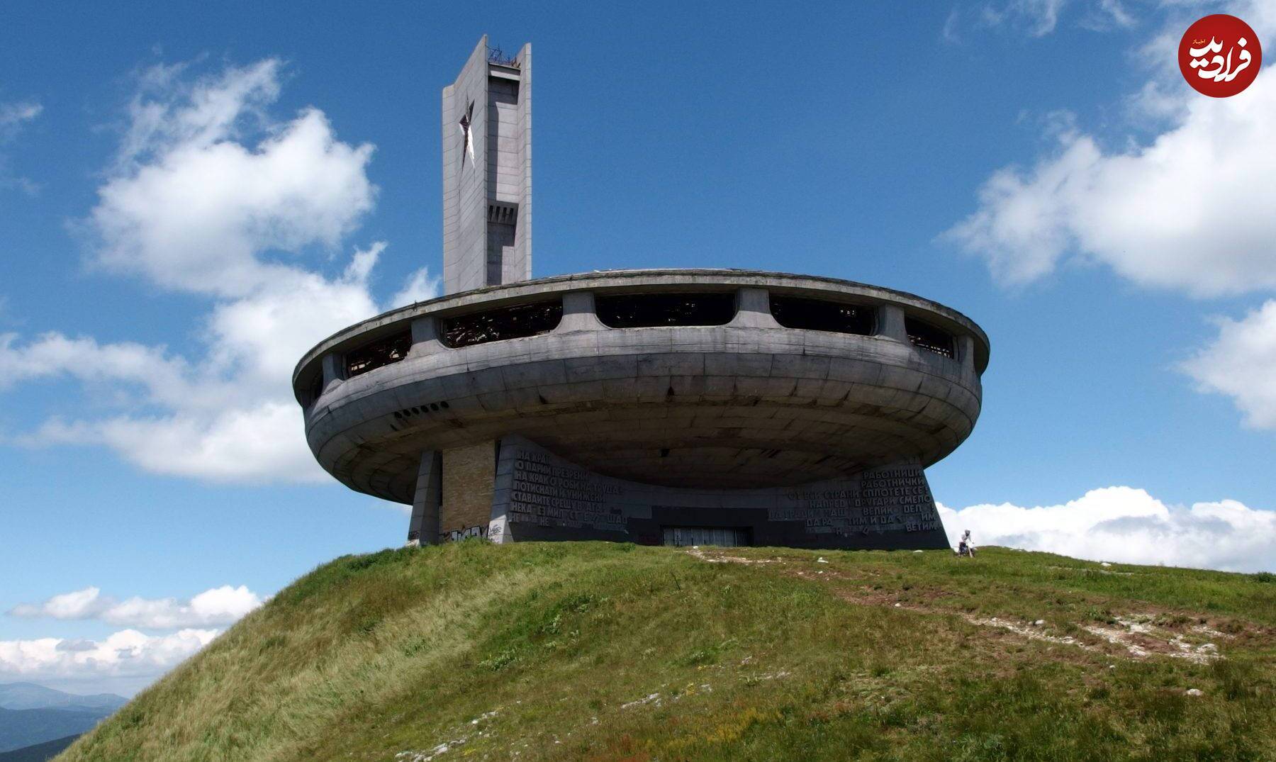 تصاویر خانه‌هایی که با معماری وحشیانه ساخته شده‌اند//