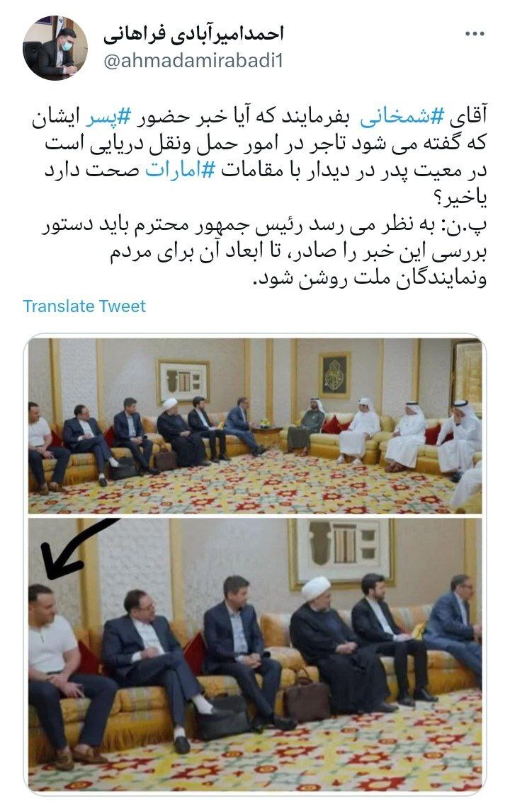 هویت چهره خبرساز و نامعلوم در جلسه شمخانی فاش شد