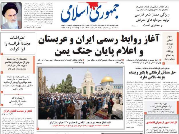 خط داغ اخبار روز شنبه ۱۹ فروردین ۱۴۰۲