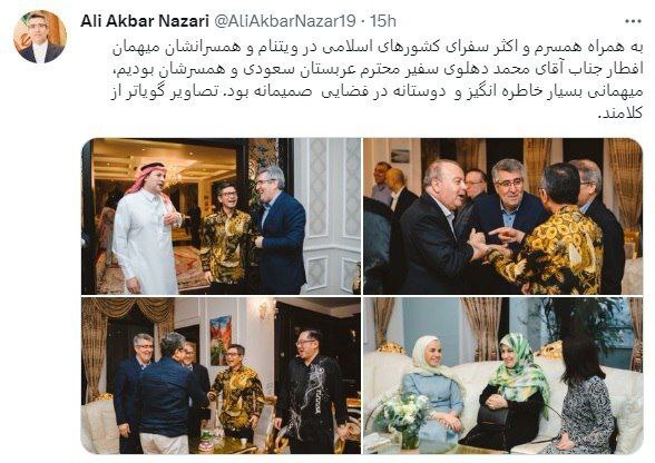 خط داغ اخبار روز شنبه ۱۹ فروردین ۱۴۰۲
