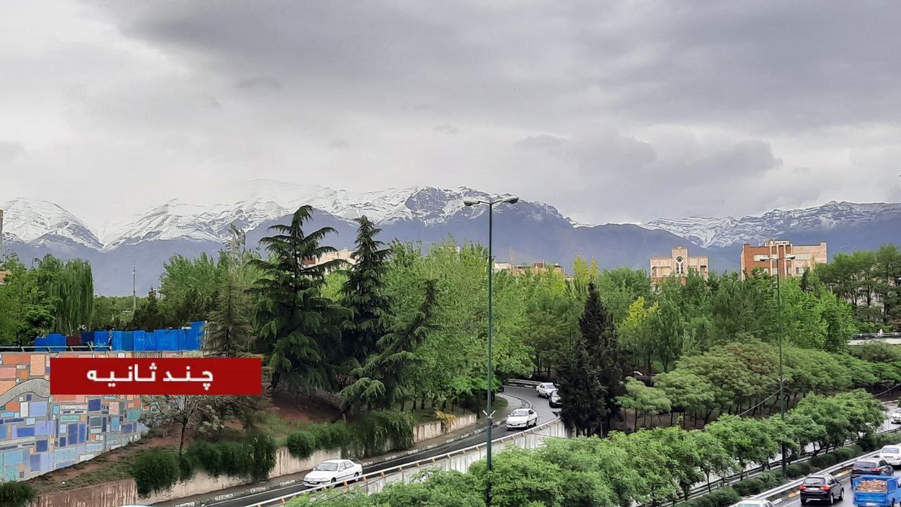 تصویر شگفت‌انگیزی که امروز از تهران ثبت شد
