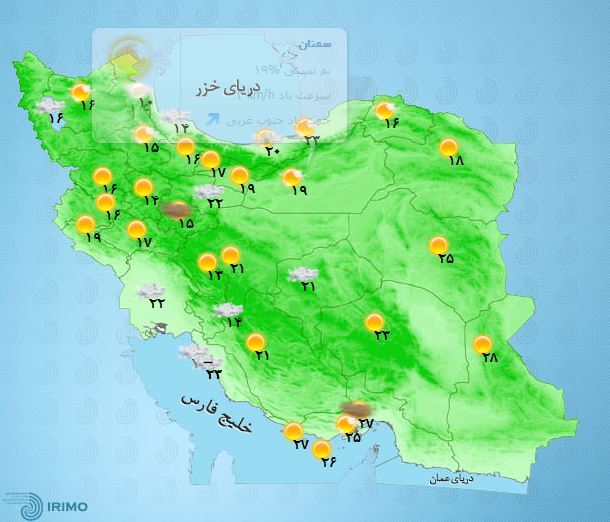 آب و هوای کشور