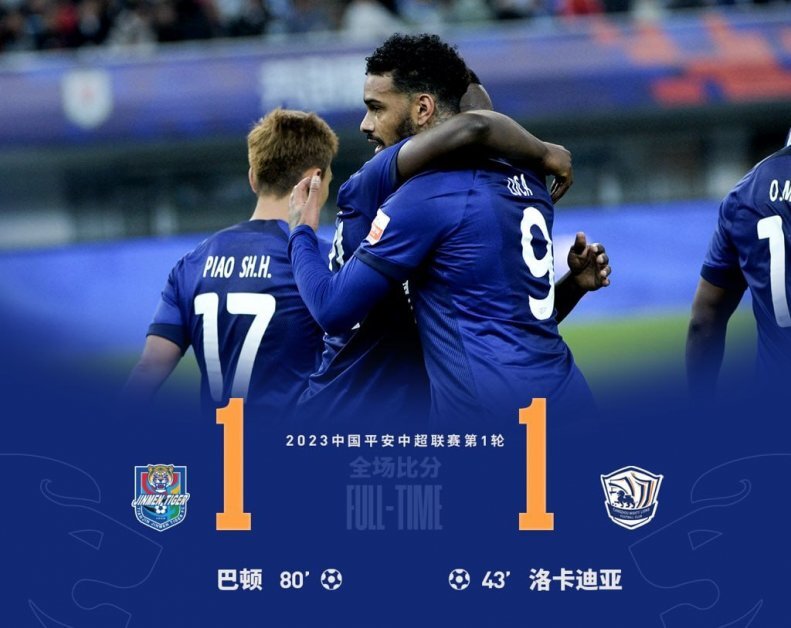 لوکادیا با گل در تیم جدید استارت زد