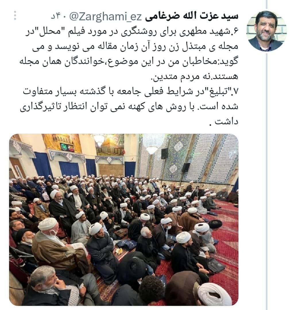 ضرغامی: بزرگترین منکر، بدبین کردن مردم نسبت به اساس دین است/ تبلیغ در شرایط امروز جامعه با گذشته بسیار متفاوت است