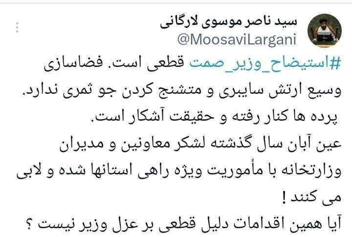 خط داغ اخبار روز شنبه ۹ اردیبهشت ۱۴۰۲