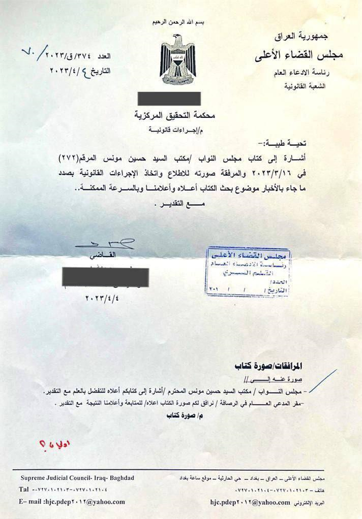 خط داغ اخبار روز دوشنبه ۱۱ اردیبهشت ۱۴۰۲