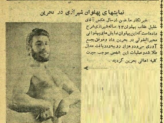 خلیل عقاب