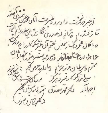 قهرمان‌ملی اوراق قرضه اینجا خفته/«شمشیری» به شاه پیغام داد اگر با من کار داری خودت بیا اینجا!/ مصدق برای مرگ این مرد چه نوشت؟