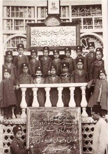 مکتبخانه‌