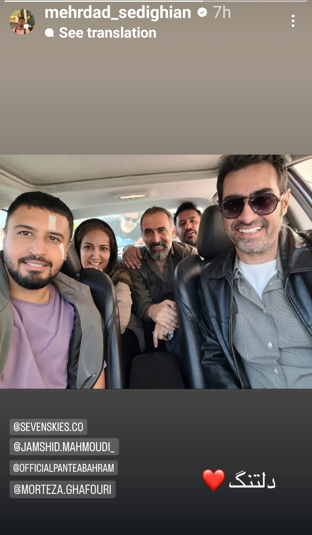(عکس) تصویری دیده نشده از سریال پوست شیر